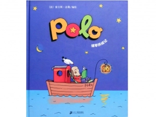 POLO历险记.ppt