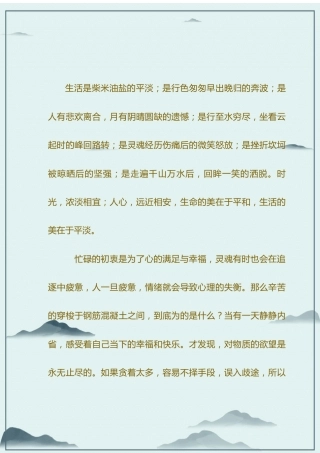 1 (5).docx