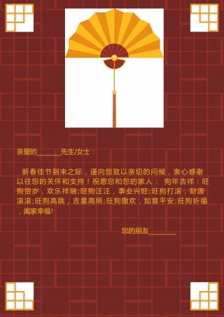 1 (18).docx