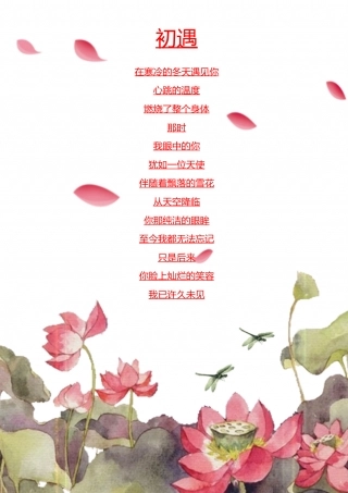 1 (7).docx