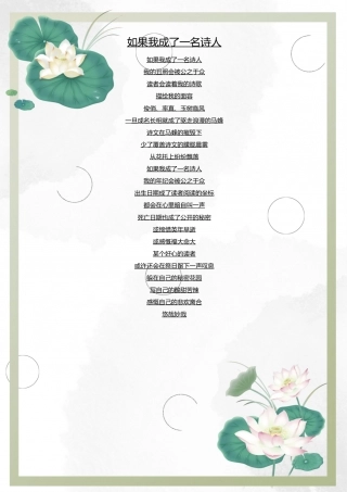 1 (9).docx