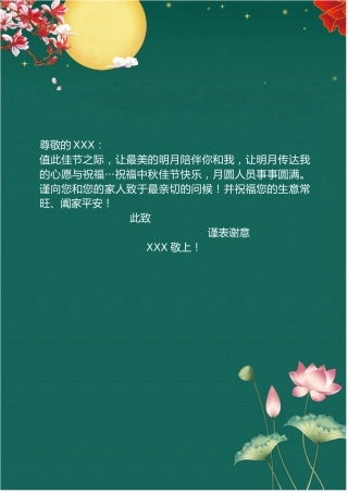 1 (13).docx