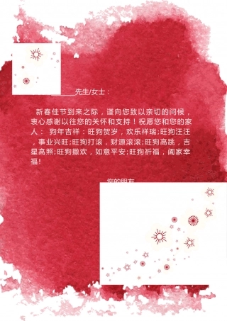 1 (15).docx