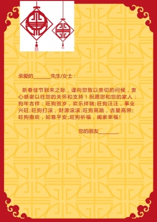 1 (16).docx