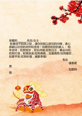 1 (19).docx