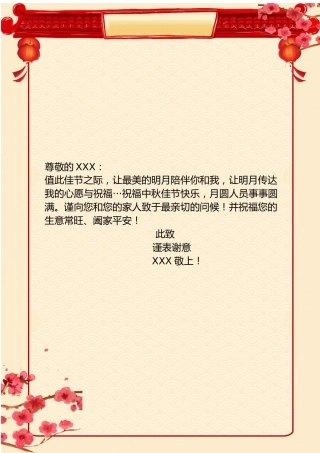 1 (22).docx