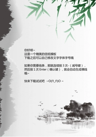 1 (26).docx