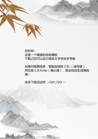 1 (27).docx