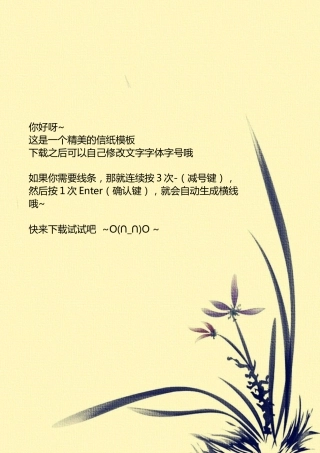 1 (28).docx