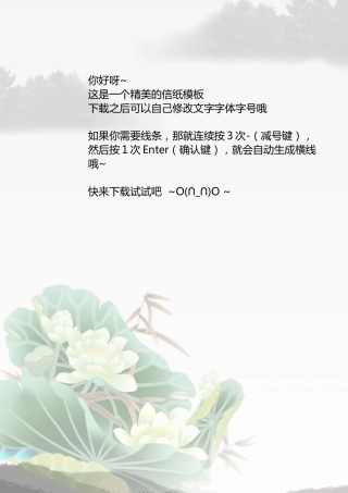 1 (29).docx