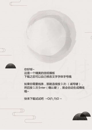 1 (30).docx