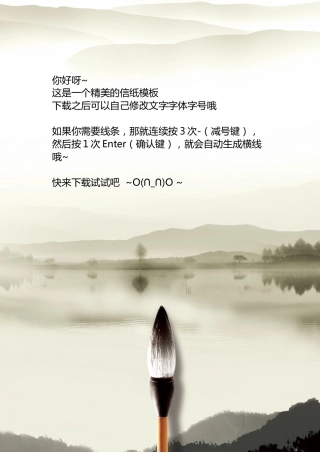 1 (31).docx