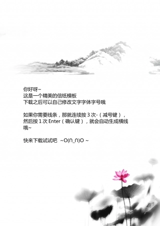 1 (33).docx