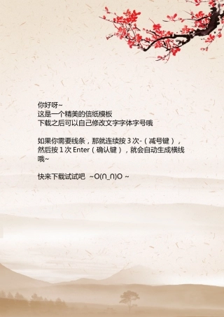 1 (34).docx