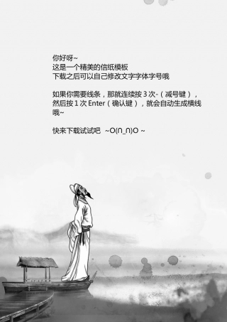 1 (39).docx