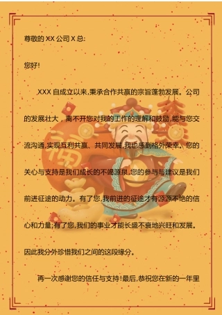 1 (42).docx