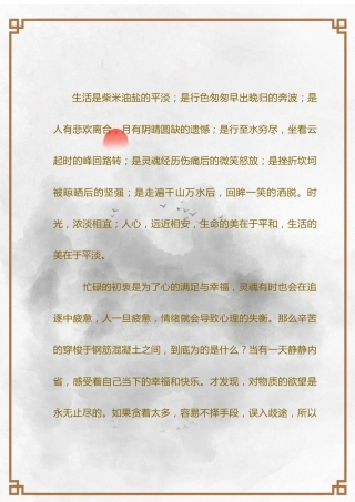 1 (44).docx