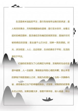 1 (45).docx