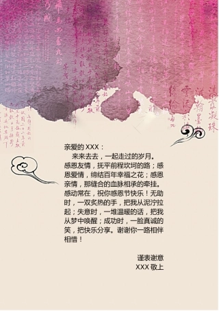 1 (46).docx