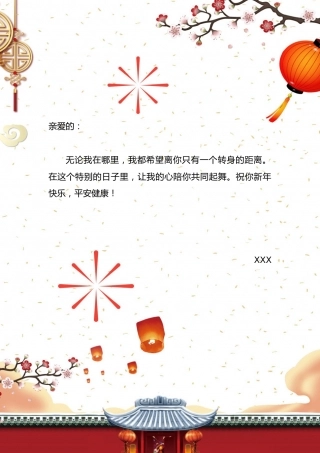 1 (47).docx