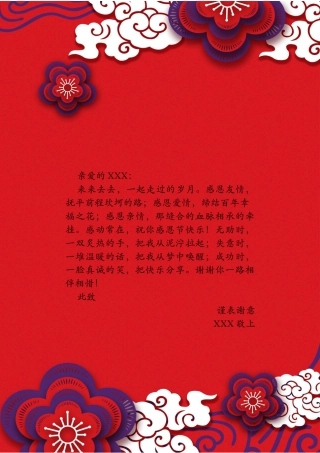1 (61).docx