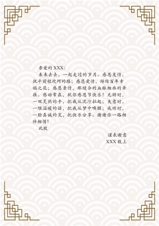 1 (62).docx