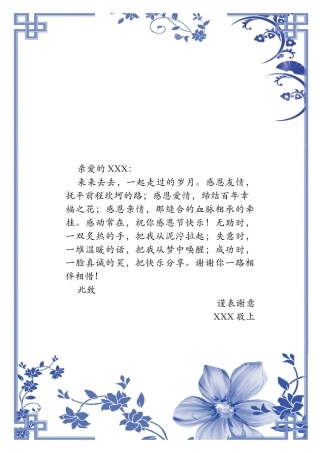 1 (63).docx