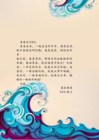 1 (65).docx