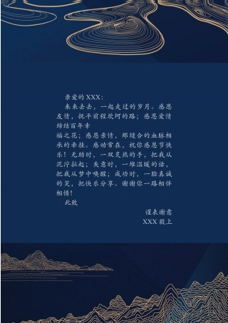 1 (67).docx