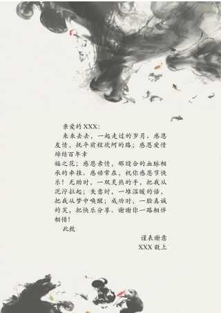 1 (68).docx