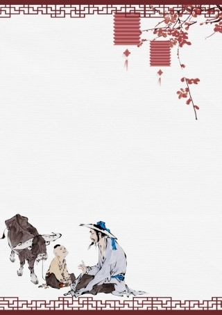 1 (11)中国古风信件word模板