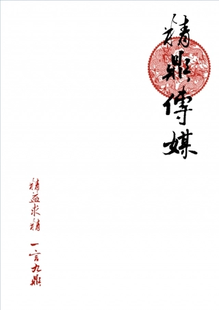 广告宣传拍摄合同.doc