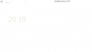 中国MCN行业发展研究白皮书(2).docx