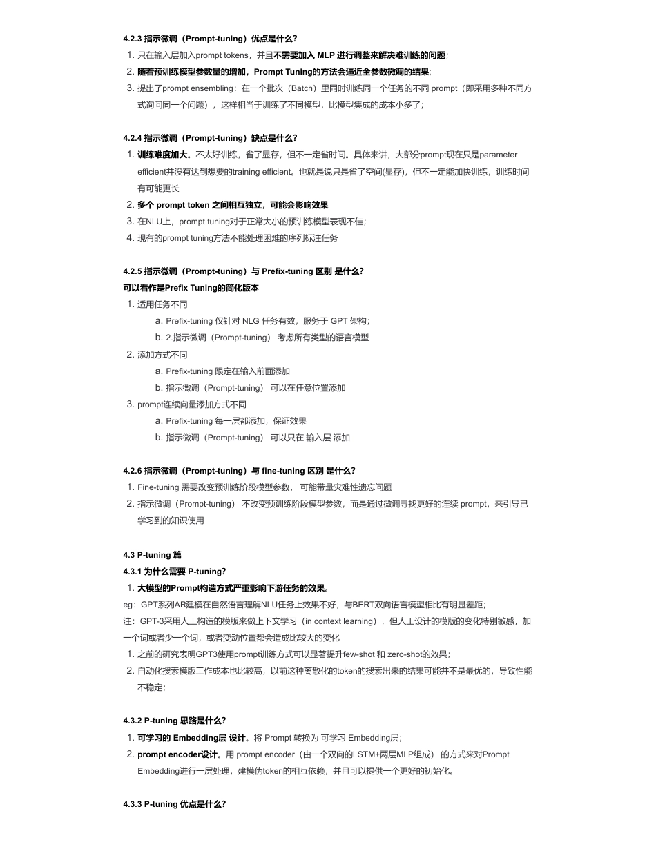 28-提示学习（Prompting）篇.pdf_第3页