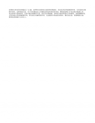 吃药之后半小时再喝绿豆汤盛夏.txt