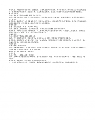 春困怎么办 5种花茶喝掉困倦疲乏早春.txt