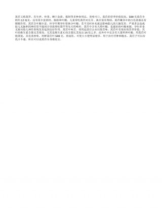 春食莴苣有哪些益处？早春.txt