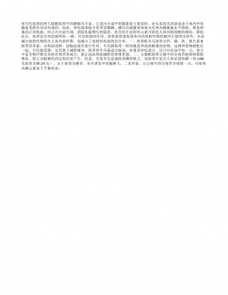 春天吃海带的两大提醒早春.txt