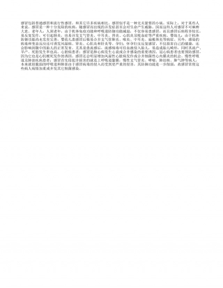 春天哪些人群应注意感冒早春.txt