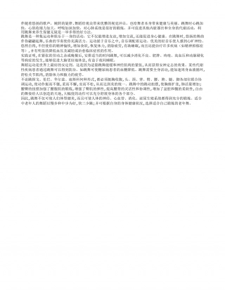 戴上太阳眼镜为我们的眼睛防晒盛夏.txt