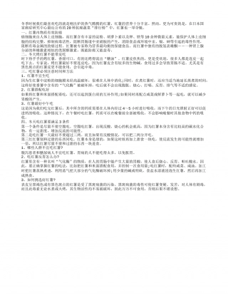 冬季吃红薯养生 吃法上有讲究隆冬.txt