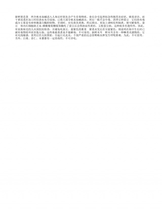 冬季哪些是带毒蔬菜？隆冬.txt