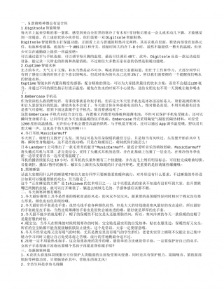 冬季睡觉御寒神器，5款御寒神器总有一个适合你，冬天御寒神器有哪些，奇葩御寒神器.txt