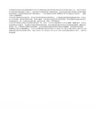 冬季预防肾炎要注意的问题有哪些？隆冬.txt