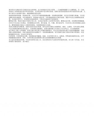 寒冷冬季让坚果陪伴您的健康隆冬.txt
