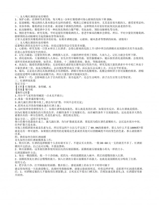 红酒有哪些好处呢 红酒如何辨别呢.txt
