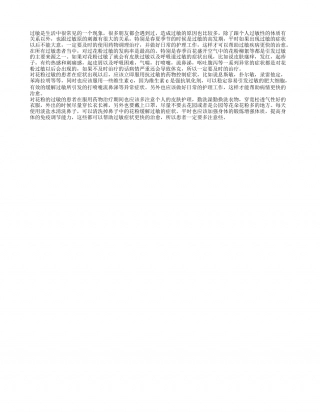花粉过敏的症状是什么 患者应该注意什么.txt