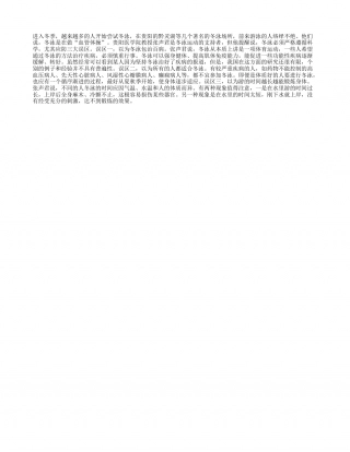 老人秋冬尤须防六病凉秋.txt