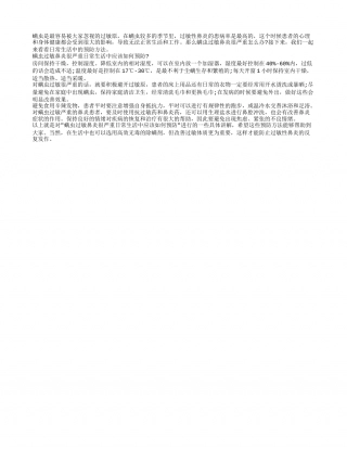 螨虫过敏鼻炎很严重 日常生活中应该如何预防.txt