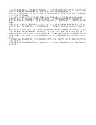 毛豆能补钾 夏季养生能多食盛夏.txt